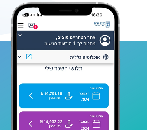 הדרכה מוקלטת: +unique